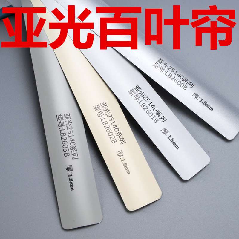 Deyushan's high curtain aluminum louvers 25140 series bathroom national measurement installation without punching