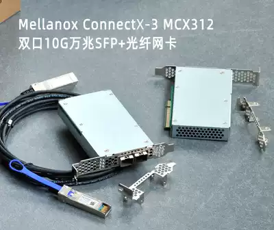 Mellanox ConnectX-3 MCX311 312 single port dual port 10G 10 gigabit SFP fiber optic network card RDMA