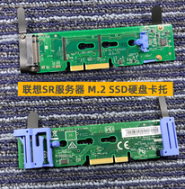 Lenovo SR series server ThinkSystem M 2 SSD hard drive Cato 7Y37A01093
