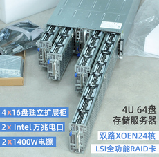Сервер 特价电询dell戴尔存储服务器4u 48盘/64盘阵列柜/双路xeon/双万兆