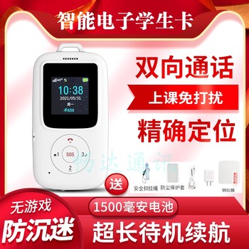 Kall smart electronic certificate Kall smart electronic certificate