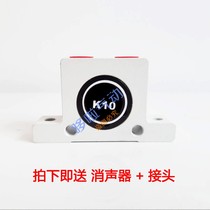 Pneumatic vibration Vibrator K08 K10 K13 K16 K20 K25 K30 K32 K36 Ball oscillator