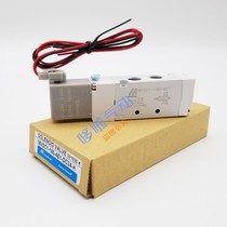 Gold Mindman solenoid valve MVSD-180-4E1 Single electronic control MVSC1-180-4E1-W-H connector type