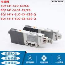 SMC Solenoid valve SQ1141Y-5LO-C4-X30-Q SQ1141Y-5LO-C6 SQ1141-5LO1-C4
