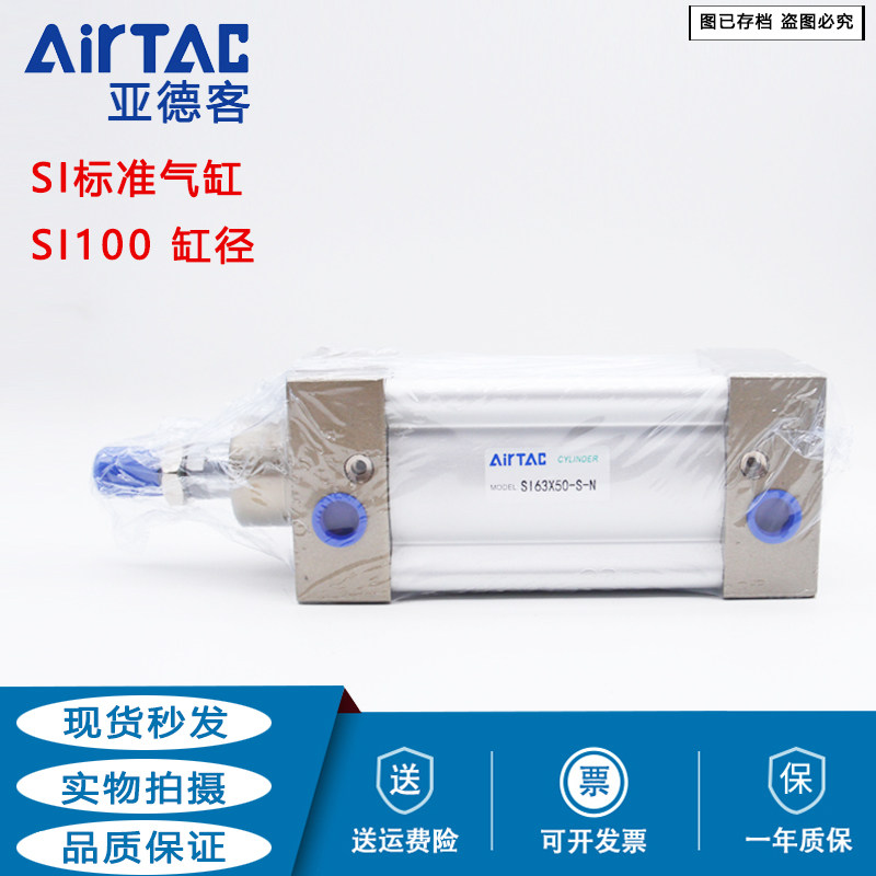 Yade passenger cylinder SI100X25 50 75 100 125 150 175 200 250 300 400 500