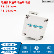 Original pneumatic diaphragm pump PB1011A-01 F01 PB1011A-01BN PB1013A-01B