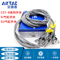 Airtek SUSI cylinder magnetic switch CS1-B1-B2-B3-B4-B5-B6-B7-B8 sensor switch