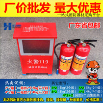 23458kg dry powder fire extinguisher Case 2 Fitted Fire Equipment Factory Room Warehouse Composition Package