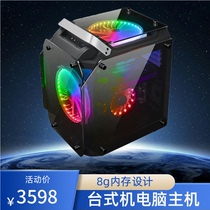 Core i5 10400F King Kong computer host assembly desktop GTX1060 high power competitive game eat chicken