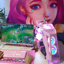 i512400F3050 pink entertainment live eating chicken game desktop computer e-sports girl computer forever