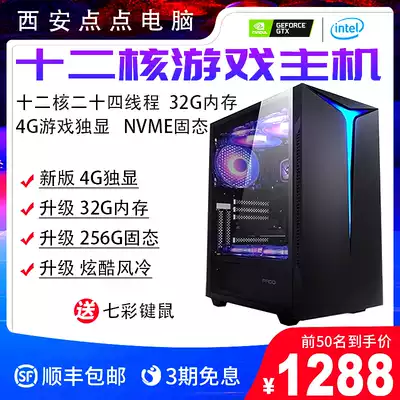 全新八核十六线程台式机游戏电脑主机工作室企业办公电脑diy整机