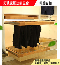 Wardrobe telescopic pants rack damping buffer push-pull jewelry box storage box sorting box cloakroom storage box