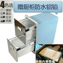 Double-layer luxury large capacity rice box embedded rice barrel rice cabinet kitchen rice storage box 30kg sealed rice box belt