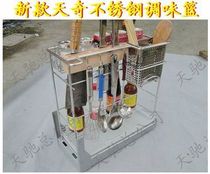 New special Tianqi kitchen basket multifunctional stainless steel seasoning basket with imported beech wood knife holder TC007-1