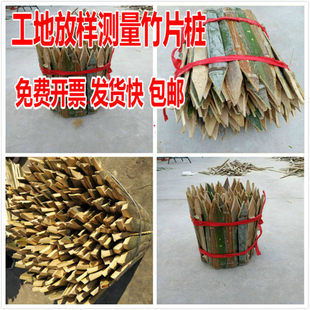 Образец измерение один голова бамбук Куча полосатый наконечник DI PILE HAIR BAMBOO SWOUR инжиниринг бамбук Сваие испытания и рисовать бамбуковую кучу