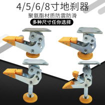 Special 3 inch 4 inch 5 inch advanced polyurethane ground brake medium - sized top machine mechanical brake anti - slip