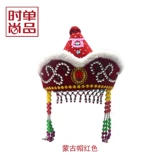 Этническая шапка подходит для мужчин и женщин, этнический костюм, аксессуар для волос, этнический стиль