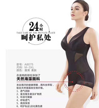 Green Times A8075 Soft Plastic Seaweed Negative Ion Volcanic Energy Stone Warm Palace Guard Beam Body Shaping Triangle Jumpsuit