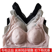 Si Nilan 39126 No Steel Ring Health Care Underwear Mulberry Silk Comfortable Lightweight Seamless Glossy Bra