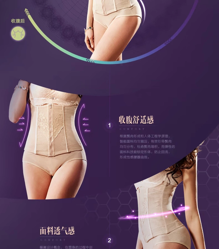 Zhu Feier bụng với dây kéo phần eo mỏng điêu khắc eo eo đồ lót phụ nữ dài chống lăn - Đai giảm béo