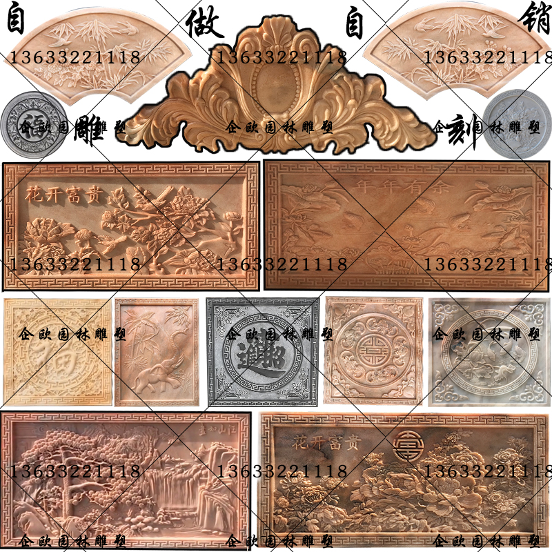 Stone Sculpture Relief Flowers Open Rich And Expensive Xuanguan Courtyard Marble Head Stone Carving Screen Peony Flowers Birds Bat Ground Carving Villa