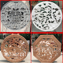 Marble hollow carving through carving old window flower courtyard wall decoration window lattice antique five blessings holding longevity welcome pine