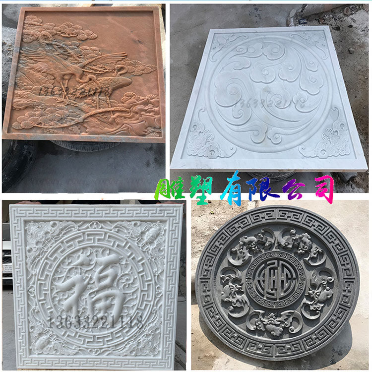 Marble Bas-relief Ocean Flower Screen Greet Visitors Songxuan Guan Han Baiyu Fu Character Bat Landscape Fresco Doorway Sculpture