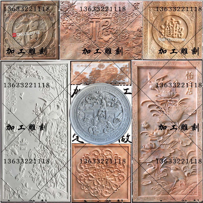 Custom Marble Sculpture Relief Patio Wall Mural Exterior Wall Xuanguan Screen Doorway Fu Floral Hanbai Jade Green Stone Head Engraving