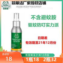 Felijie wormwood toilet water spray Baby baby children anti-mosquito repellent mosquito repellent liquid