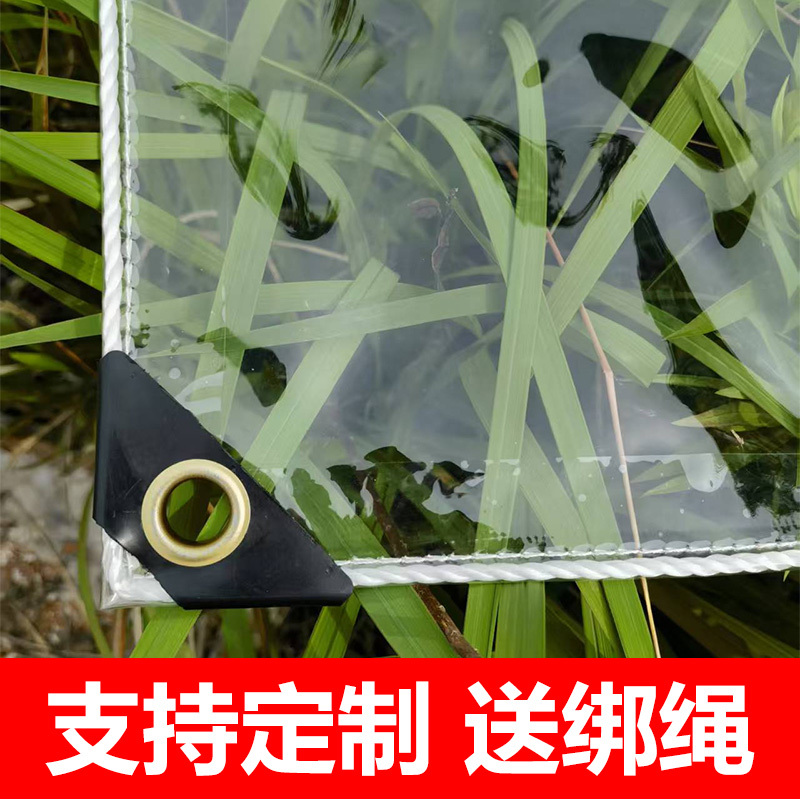 Transparent Rainproof Cloth, Thickened Outdoor Windproof and Waterproof Tarpaulin, Balcony Canvas, Window Rain Curtain, Rain Cloth, Rain Curtain