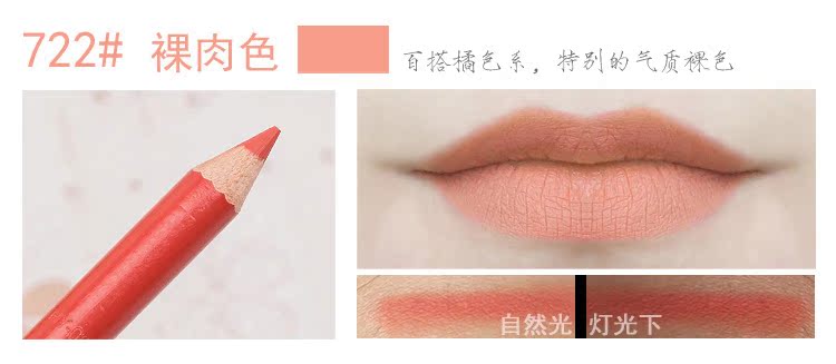 Kem che khuyết điểm môi nude bút chì môi lót bền không thấm nước không dính cốc dán bút chì son môi bút nhuộm môi cắn môi bàn chải son mamonde màu 21