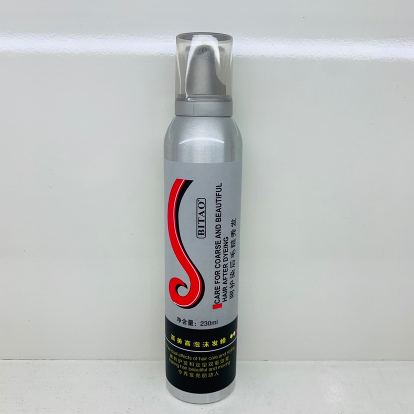 Especially easy to use Gaomeigao foam hair wax 230ML except for remote areas of the country