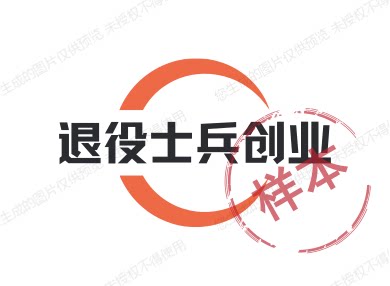 文成壹米铺子的LOGO