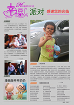 Birthday newspaper wedding gift custom gift diy birthday gift to husband paper wedding commemorative gift