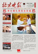 Life Daily to send boyfriend Mothers Day gift wedding paper certificate commemorative newspaper creative novelty special diy newspaper