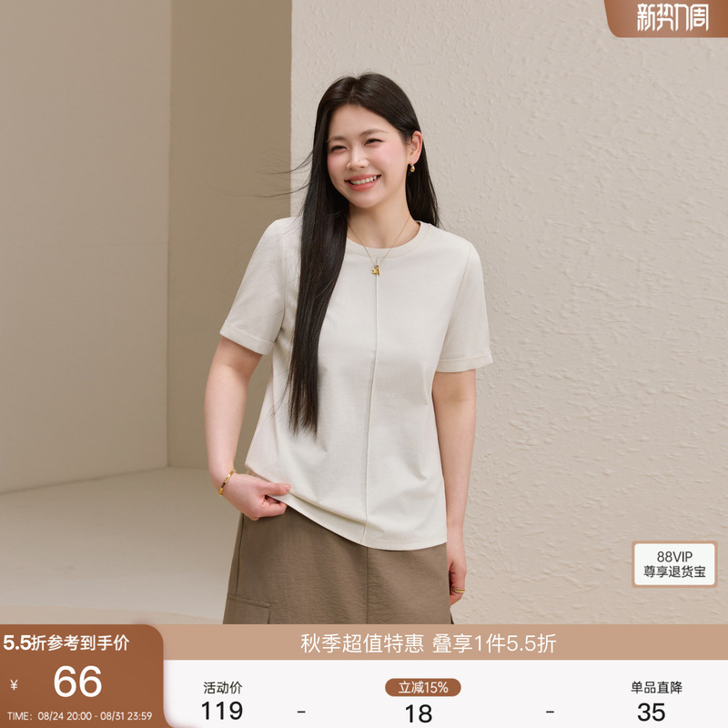 【Smile T】T-Shirt with Pleated Design, Slimming Fit, Elegant and Graceful, Plus Size Women's Clothing, Fat Mm, 2026 Summer New Style 【Smile T】T-Shirt with Pleated Design, Slimming Fit, Elegant and Graceful, Plus Size Women's Clothing, Fat Mm, 2026 Summer New Style