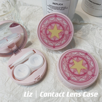 Magic Array Starburst｜New Variety Sakura Cartoon Cute Portable Color Contact Lenses Double Contact Lens Companion Box