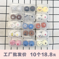 Running volume Cartoon simple transparent myopia contact lens storage double portable contact lens case ten styles for men and women