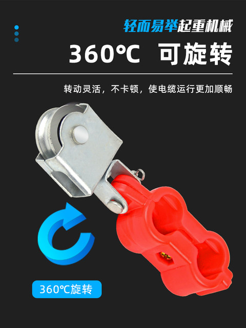 Traffic cable lifting wire pulley Tianche hook wire rope semi-plastic bearing lifting hoist pull wire pulley
