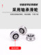 Traffic cable lifting wire pulley Tianche hook wire rope semi-plastic bearing lifting hoist pull wire pulley