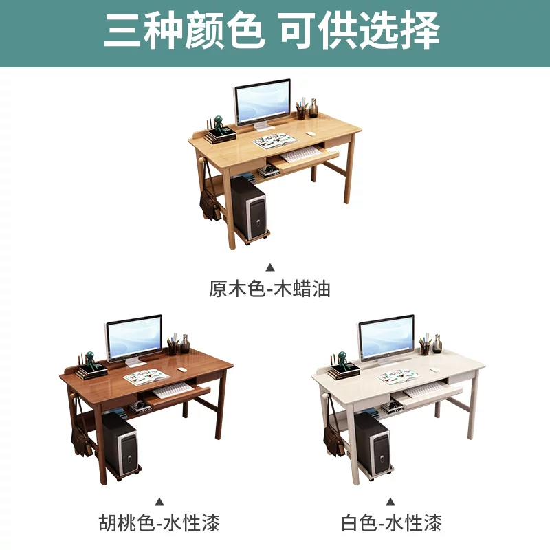 90cm solid wood computer desk rubber wood simple home with keyboard support Chinese style desk solid wood color