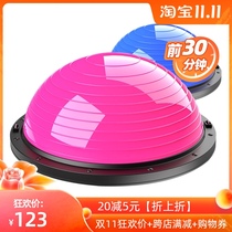 Thickened Pilates Wave Speed Ball Half Round Balance Ball Ankle Fitness Home Slimming Yoga Studio Professional Training Equipment