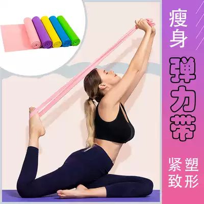 Multi-function training tension belt Yoga dance fitness practice female open shoulder thin back stretching belt stretching elastic belt