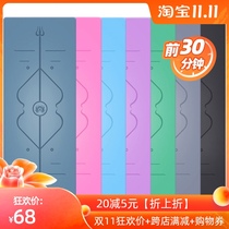 Free LOGO custom yoga mat body position line PU natural rubber non-slip yoga studio professional local tyrant floor mat
