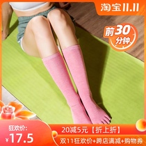 Pilates yoga socks non-slip professional womens long tube cotton winter indoor air training five-finger socks