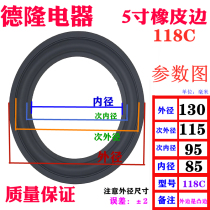 Repair speaker woofer accessories regular side 5 5 inch 5 inch half special rubber edge 118C