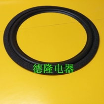 Horn speaker repair accessories Horn side fold ring suitable for 10 inch JBL thickened foam edge