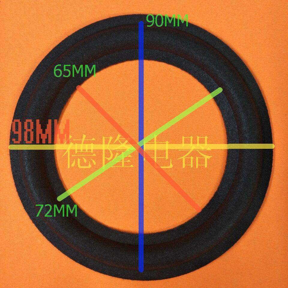 Horn 4-inch horn repair parts 4-inch horn side 4-inch foam side 4-inch alto horn side 5-inch JBL