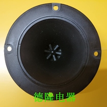 4-inch ceramic tweeter diameter 10cm car modification home subwoofer speaker square dance audio