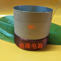 Horn accessories repair accessories speaker accessories 38 5mm4 layer wire 8 Euro bass voice coil high power